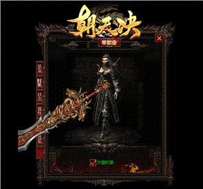 176天涯特戒天龙八部私服